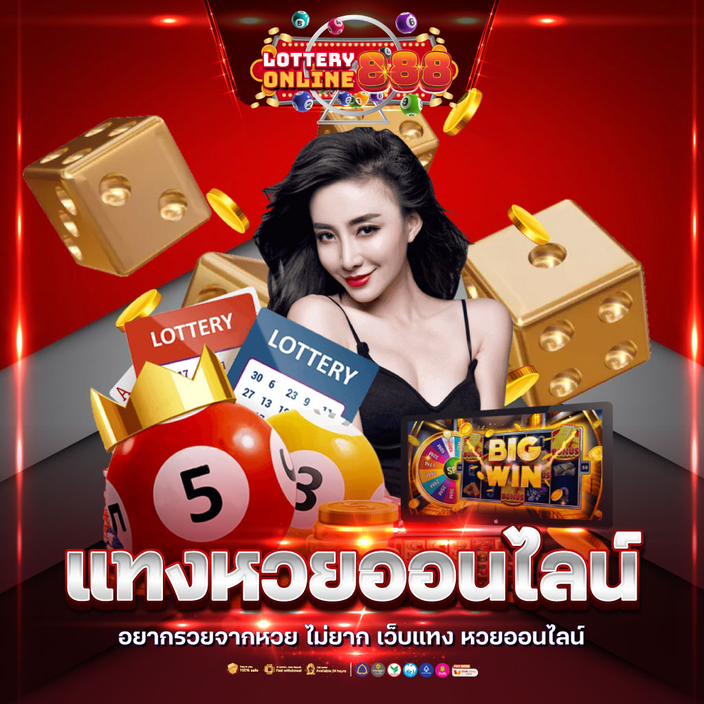 Superslot เครดิตฟรี 50 ยืนยันเบอร์ ใหม่ล่าสุด ระบบเกมทันสมัยที่สุด