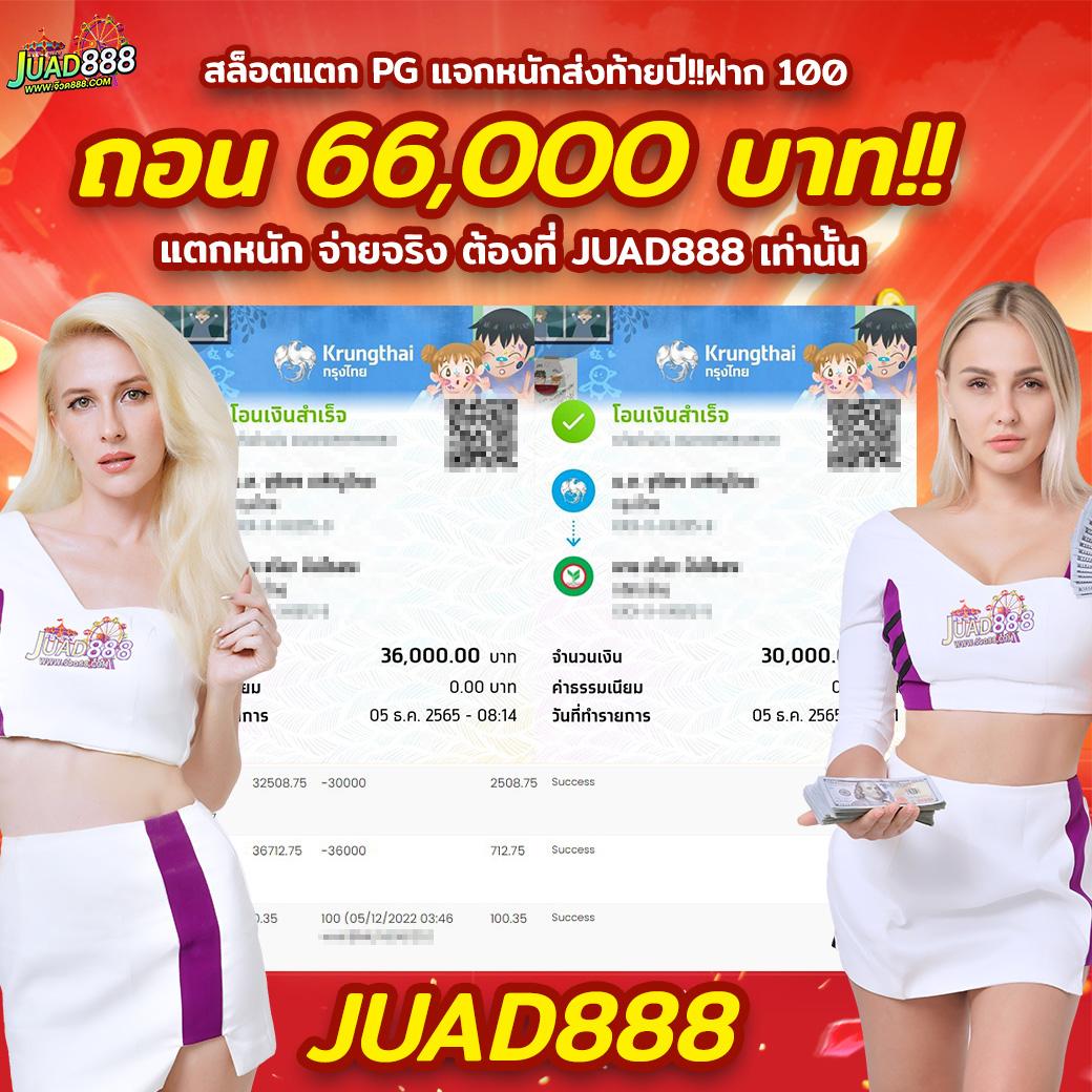 UFABET Wallet ศูนย์รวมเกมสล็อต เว็บตรง ล่าสุด ในไทย