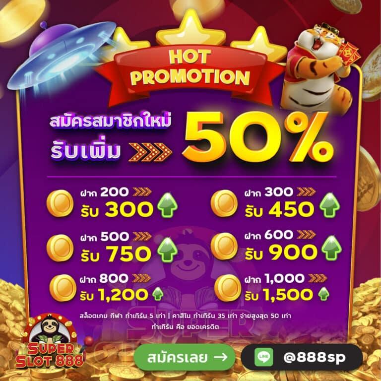 Ufabet 8 เว็บเดิมพันยอดนิยม ระบบทันสมัยและปลอดภัยที่สุด