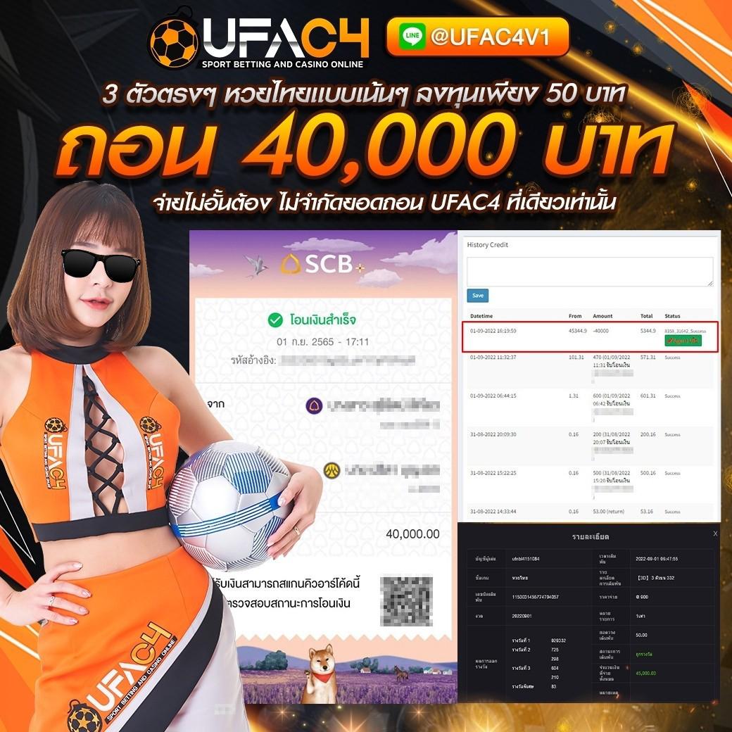 W88 ทางเข้า มือถือ แพลตฟอร์มเดิมพันออนไลน์ล่าสุดในไทย