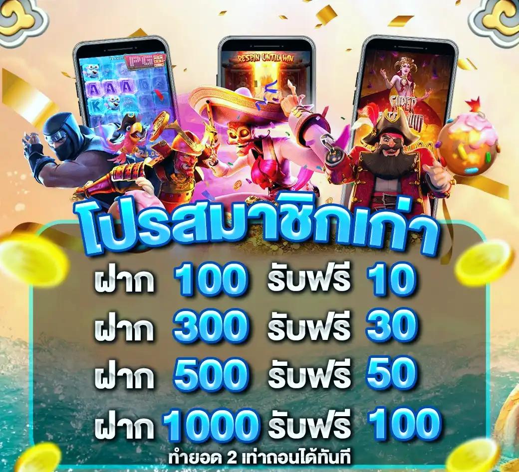 WinPro สล็อต เว็บตรง รวมเกมสล็อตแตกง่าย ล่าสุด 2023