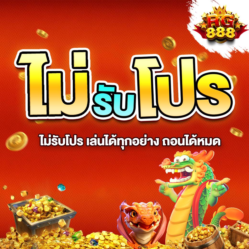 Wink123 สล็อต เว็บตรง รวมเกมสล็อตยอดนิยม ระบบฝากถอนรวดเร็ว