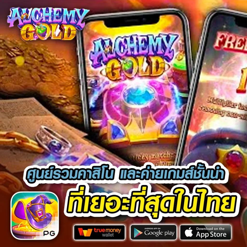 Wink24 สล็อต เกมออนไลน์ทันสมัย บริการครบวงจร ระบบออโต้มั่นคง