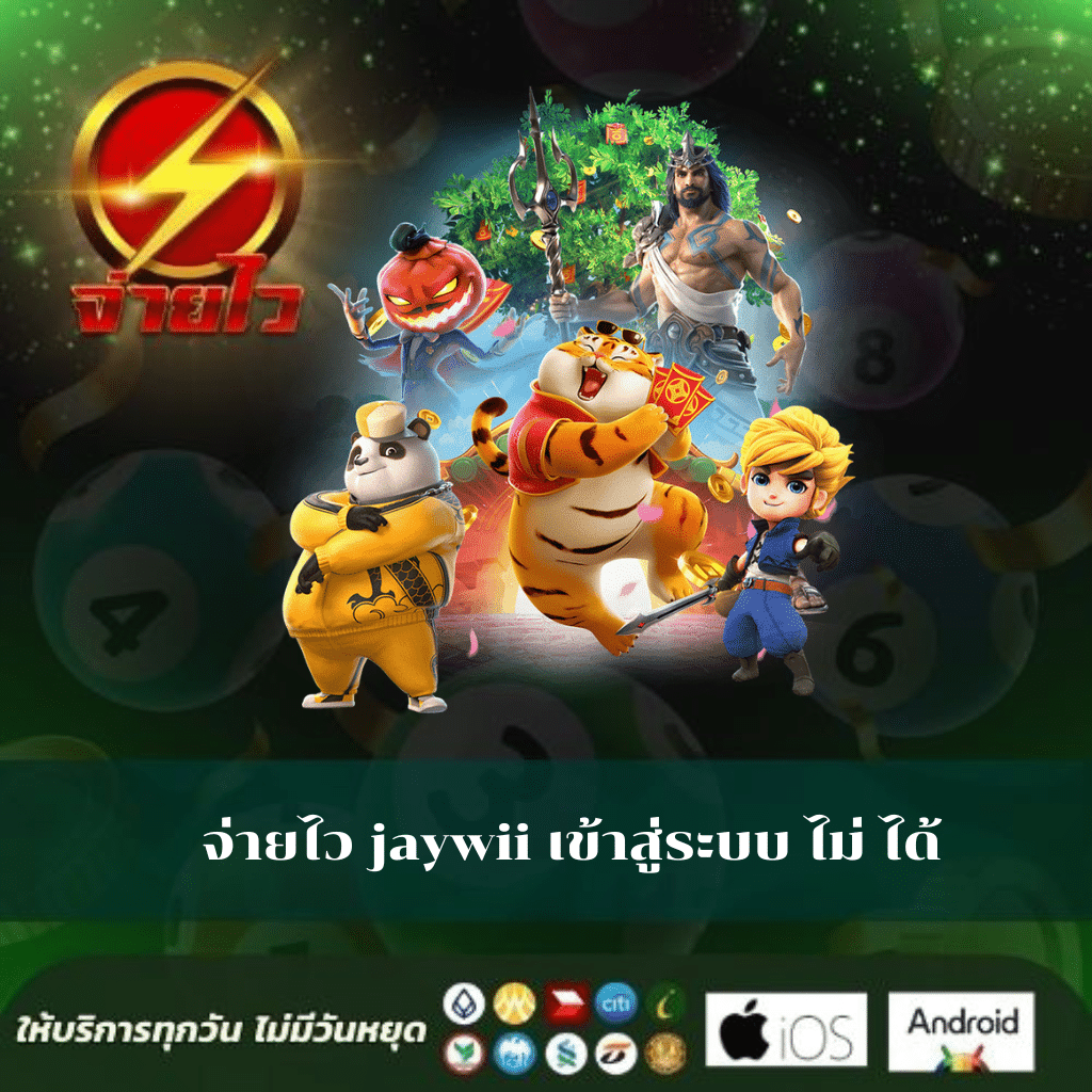 Winstarclub คาสิโนอันดับหนึ่ง เล่นง่าย จ่ายจริง มั่นใจทุกการเดิมพัน