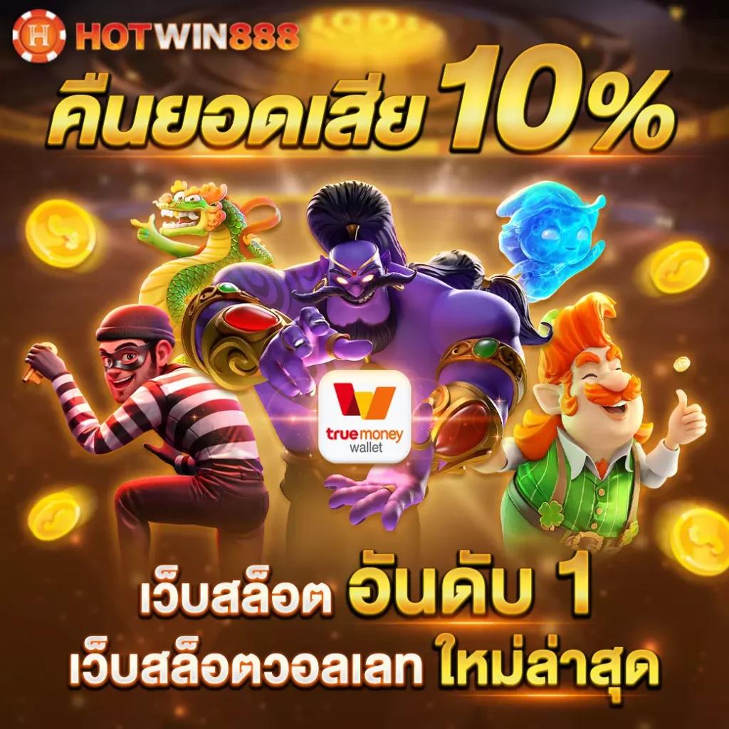 Zeed365 Wallet Link สำหรับเกมคาสิโนที่ปลอดภัยและสะดวกที่สุด