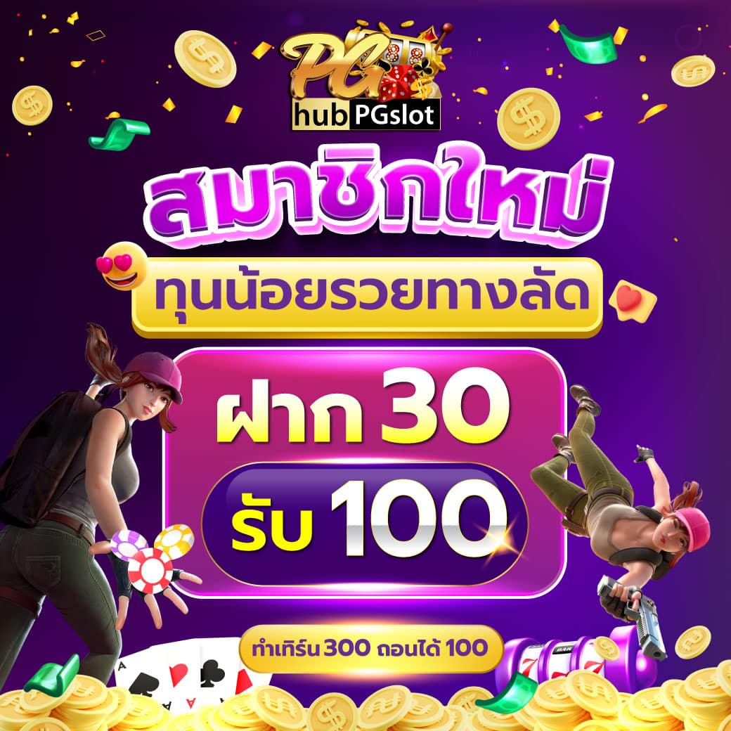 aba slot สล็อตเว็บใหญ่ ระบบออโต้ ฝากถอนรวดเร็วทันใจ โปรโมชั่นแรงที่สุด