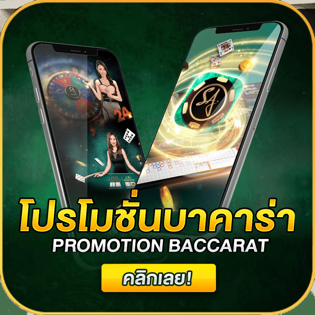 ak47 สล็อต เว็บตรงแตกง่าย พร้อมโปรโมชั่นสุดคุ้ม 2024