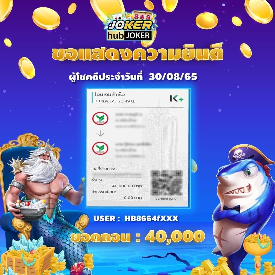 akabet1112 เว็บเดิมพันครบวงจร ลงทุนง่าย ทำกำไรเน้น ๆ ได้เงินจริง
