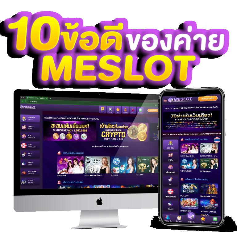 amb789 แหล่งเดิมพันออนไลน์สุดมันส์ด้วยเทคโนโลยีล้ำสมัย