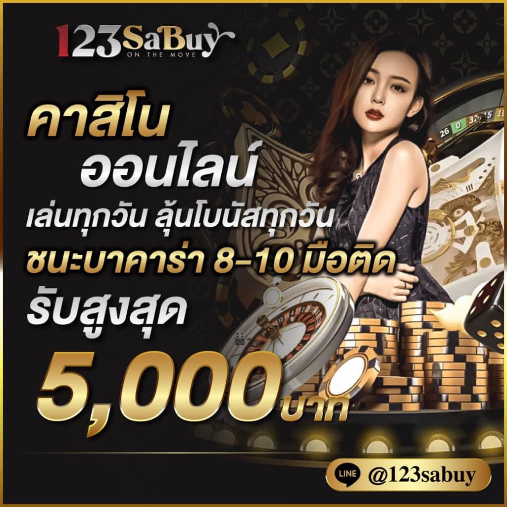 ambet969 เว็บคาสิโนออนไลน์สุดฮิต ขวัญใจสายพนันไทยปี 2024