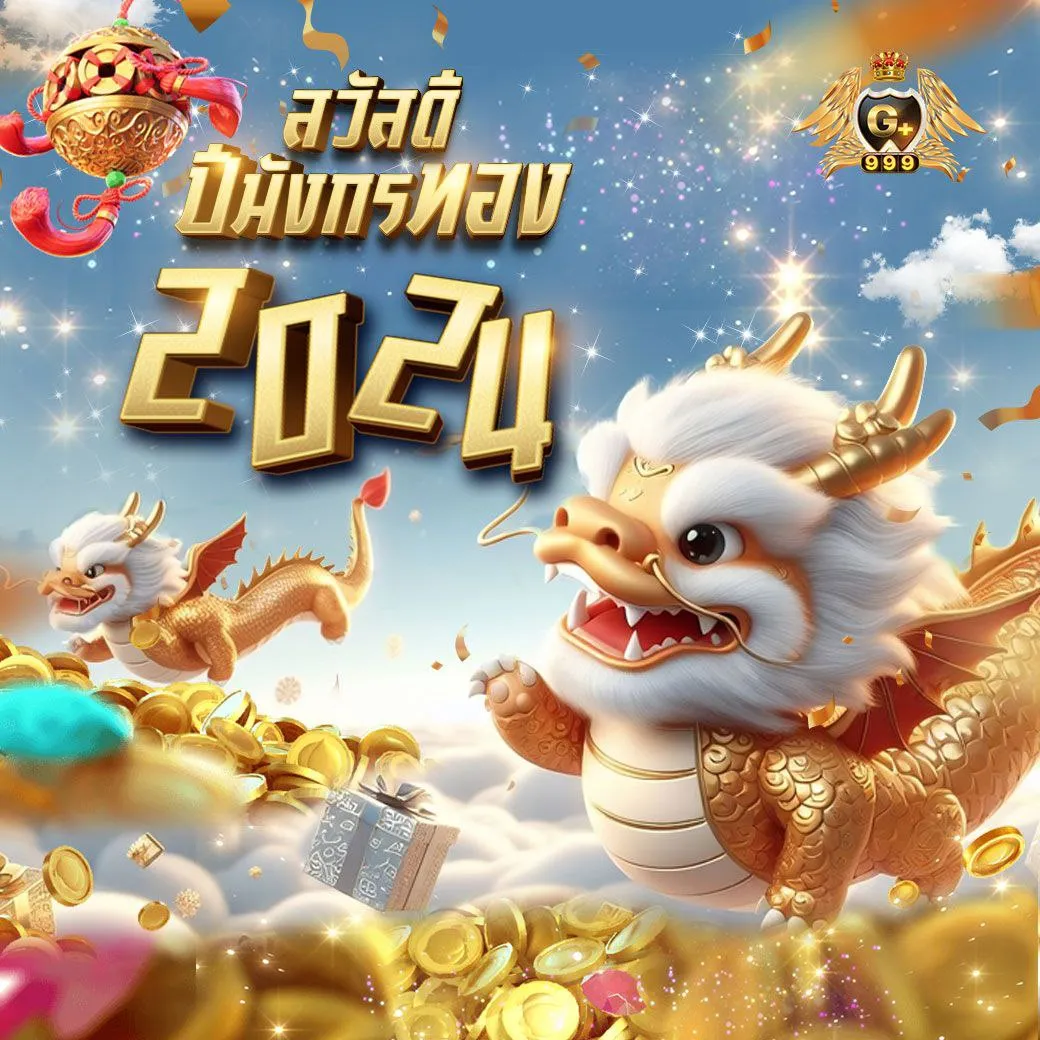 amp978 เว็บตรงเกมดัง แจ็กพอตแตกง่าย จ่ายเต็มไม่อั้น