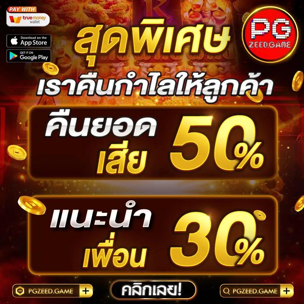 ap123 slot คาสิโนออนไลน์พร้อมโปรโมชั่นสุดคุ้มในปี 2024