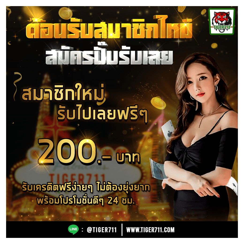 apollo slot คาสิโนออนไลน์อันดับหนึ่งของไทย สมัครง่ายรับโบนัสทันที