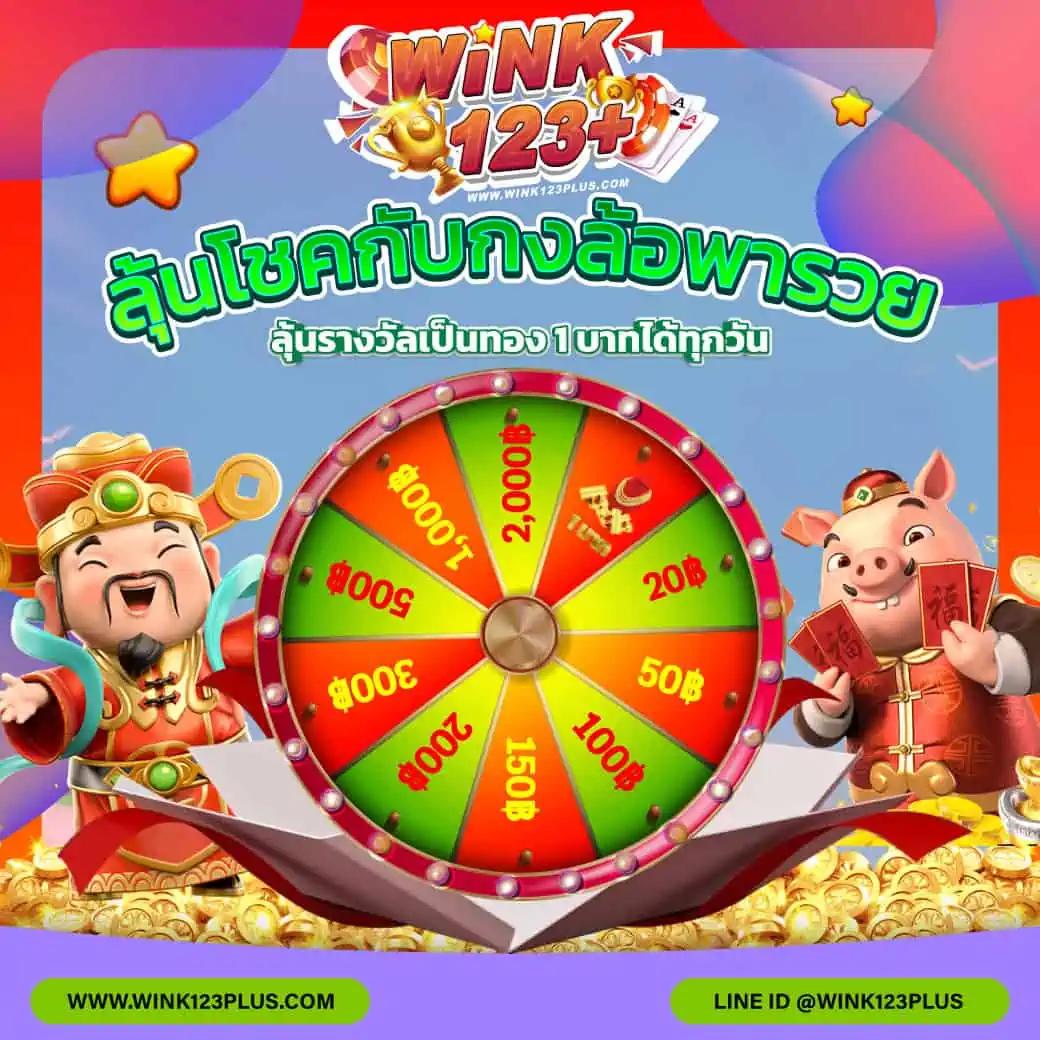 asia999 เครดิตฟรี 40 รวมเกมโบนัสสุดคุ้ม ระบบปลอดภัย มั่นใจ 24 ชม