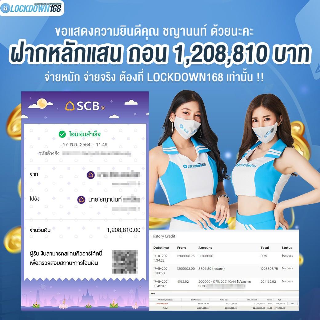 auto77 คาสิโนแนวใหม่ เชื่อมต่อเกมสล็อตและเดิมพันเอาใจสายลุ้นรวย