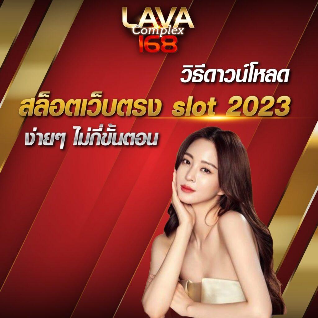 autoplay 168 bet คาสิโนครบเครื่อง เดิมพันง่าย จบในเว็บเดียว