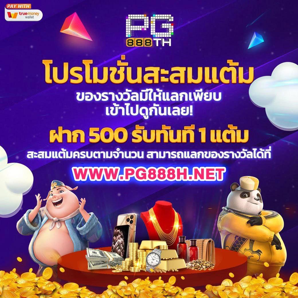 autoplayvip คาสิโนอันดับ1 มั่นใจได้ในการเดิมพันทุกครั้ง