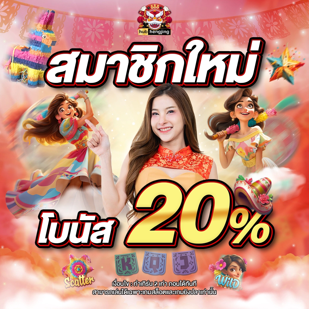 b game 666 คาสิโนออนไลน์ครบวงจรด้วยระบบทันสมัย เล่นง่ายจ่ายจริง