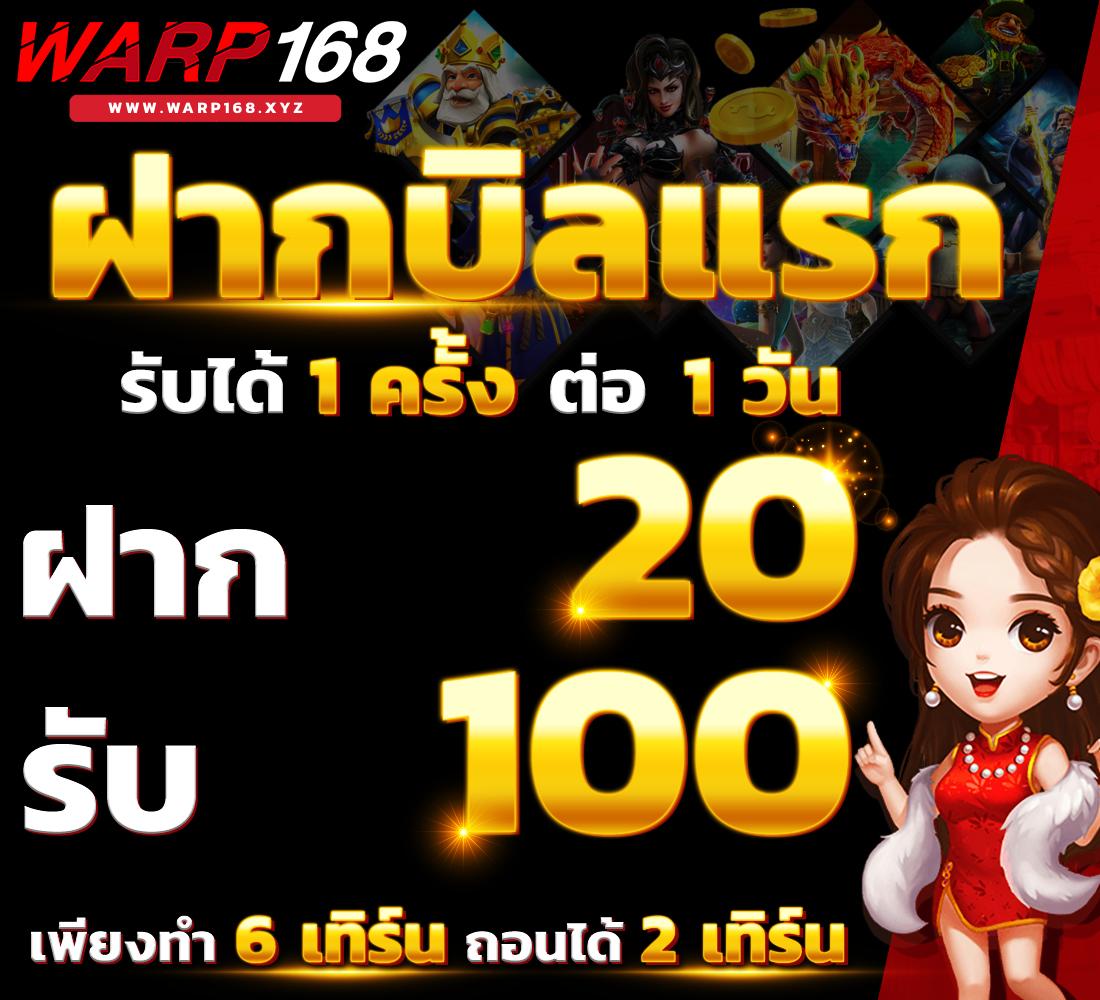 beo369 ศูนย์รวมความบันเทิงคาสิโนออนไลน์ยอดนิยม บริการระดับพรีเมียม