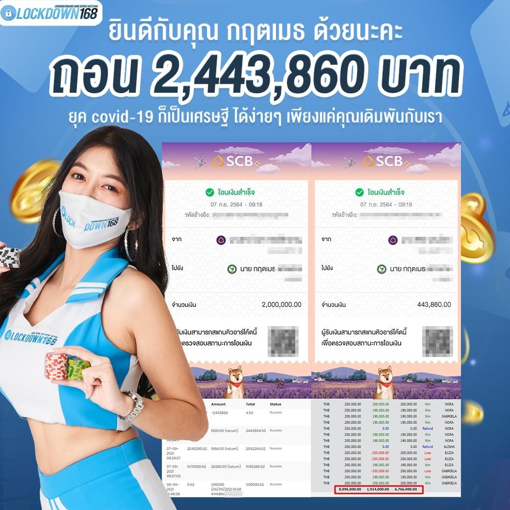 bet365 ไทย คาสิโนครบวงจร พร้อมโปรโมชั่นสุดคุ้ม ในปี 2024