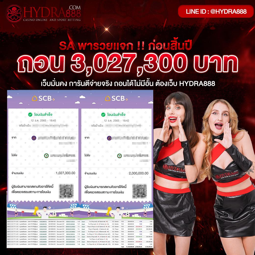 betflik285 คาสิโนอันดับหนึ่ง เว็บตรง ไม่ผ่านเอเย่นต์ ฟรีโบนัสสมาชิกใหม่