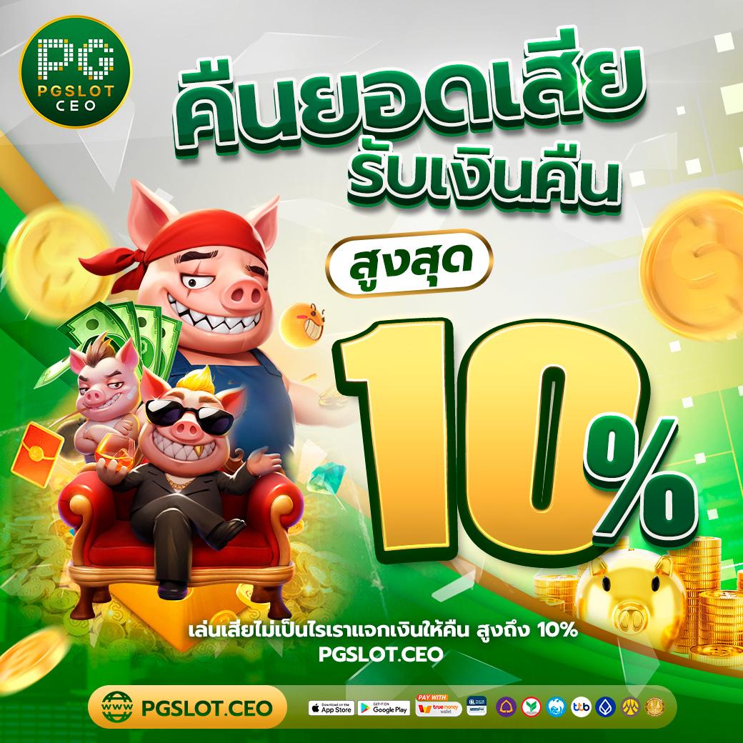 betflik59 ศูนย์รวมเกมคาสิโนยอดนิยม พร้อมโปรโมชั่นสุดพิเศษในไทย