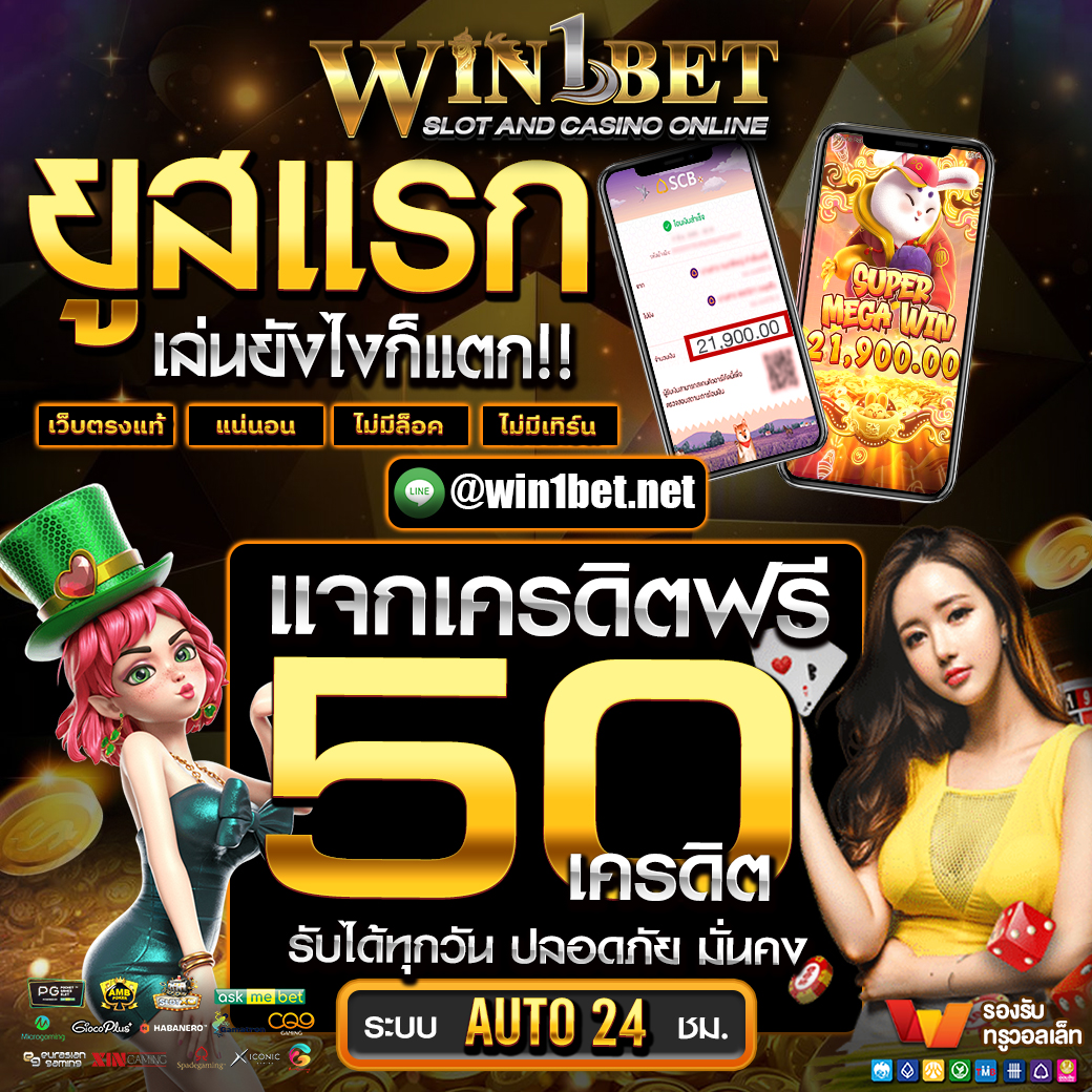 betflik 789 ศูนย์รวมเกมดัง พร้อมโปรแรงสุด ฝากถอนง่าย 2024