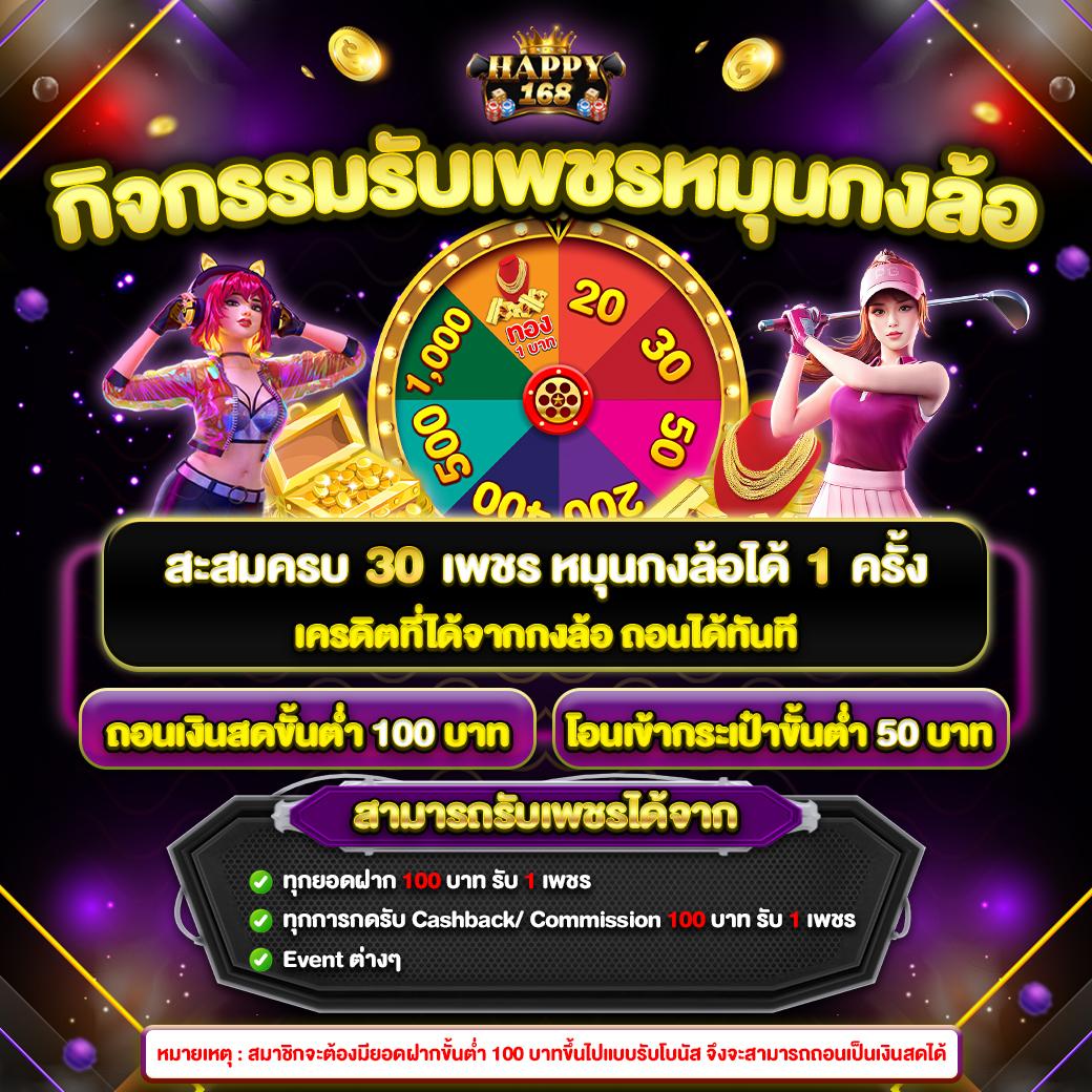 betflik เว็บรวมคาสิโนออนไลน์ครบวงจร เดิมพันง่าย จ่ายจริง