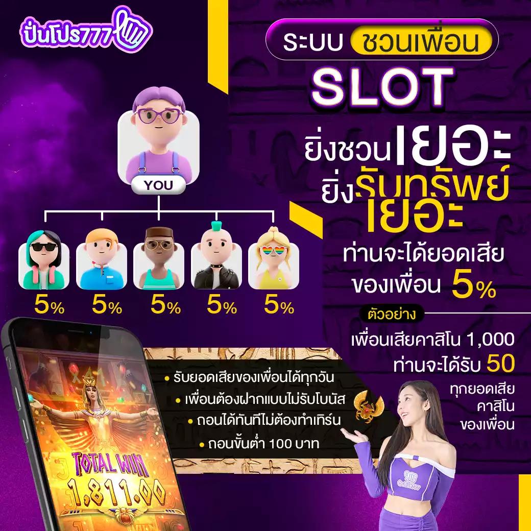 betflikauto คาสิโนเว็บตรง เล่นง่าย แจกจริง จ่ายเต็มในไทย