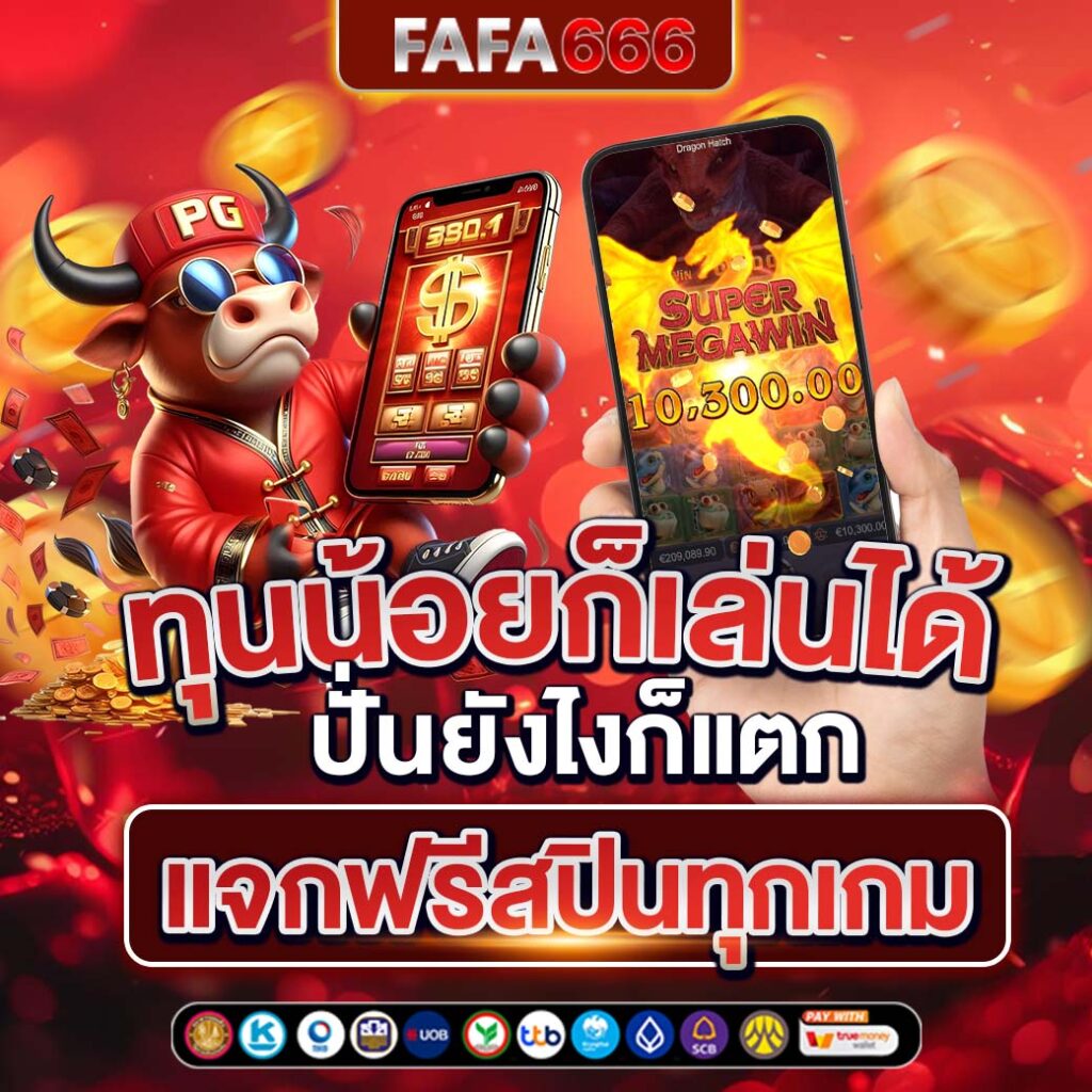 betflix119 คาสิโนออนไลน์อันดับหนึ่ง ระบบตรง เล่นง่าย จ่ายจริง