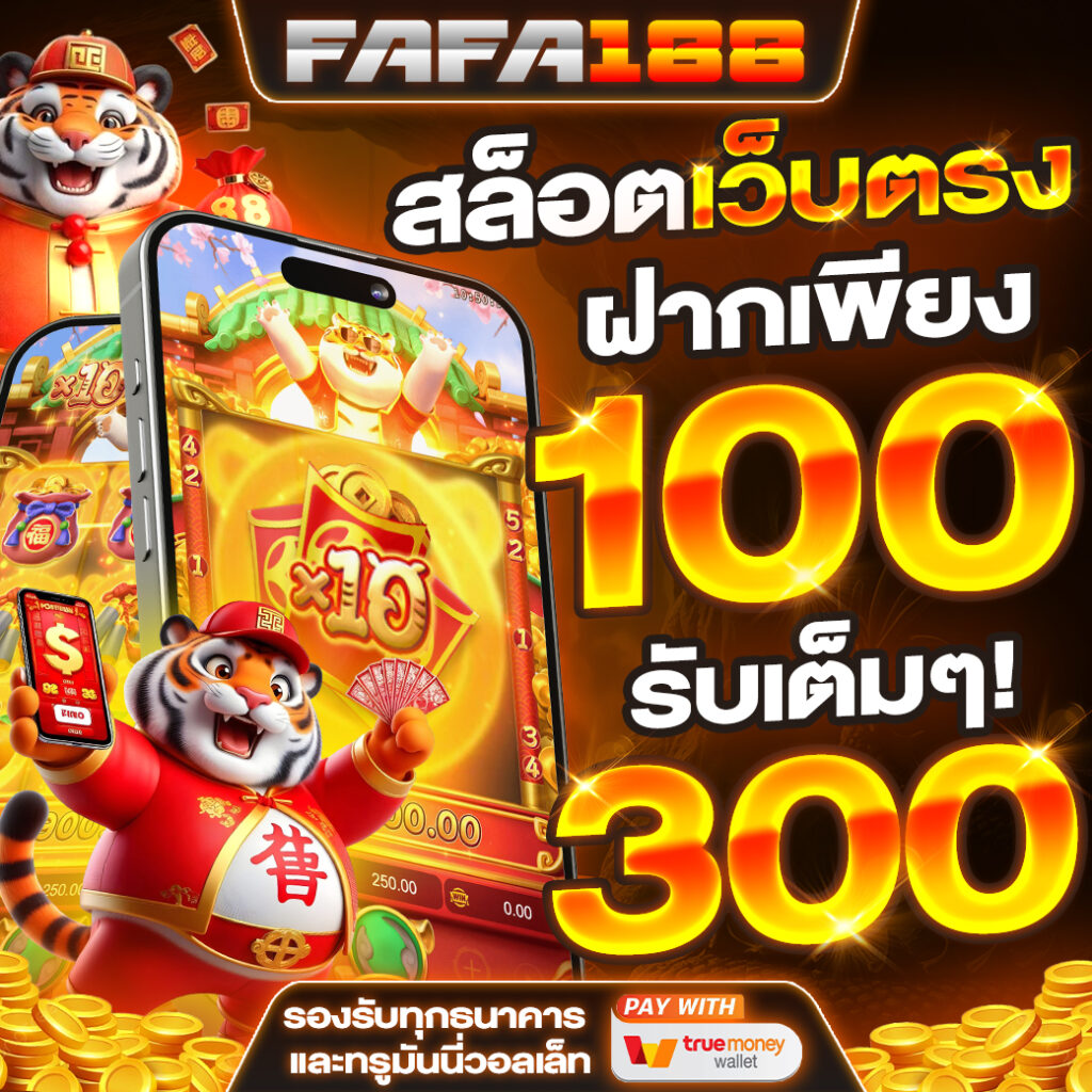 betflix711 เว็บสล็อตใหม่ล่าสุด พร้อมโปรโมชั่นเด็ดทุกวัน