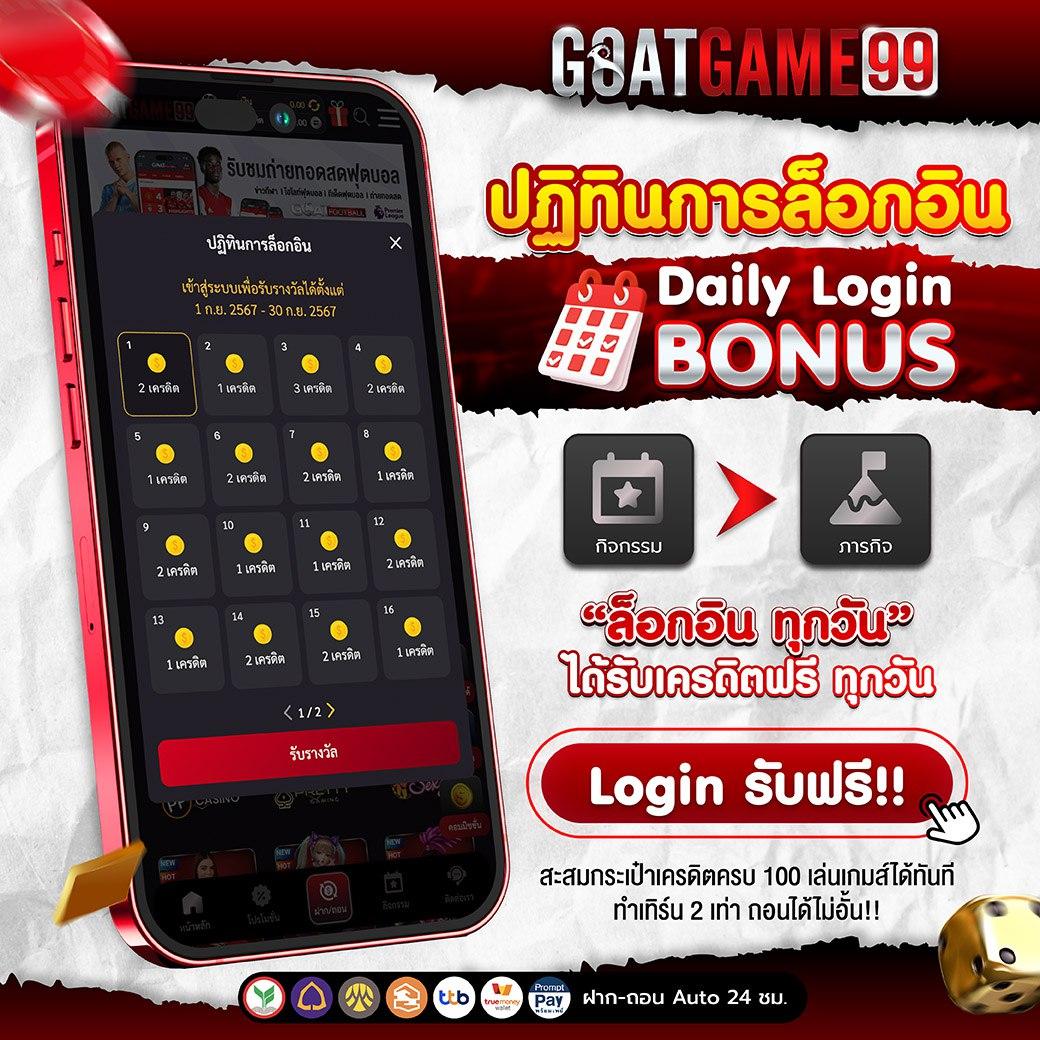 betflix789 คาสิโนเว็บหลัก ปั่นง่าย จ่ายจริงทุกยอด