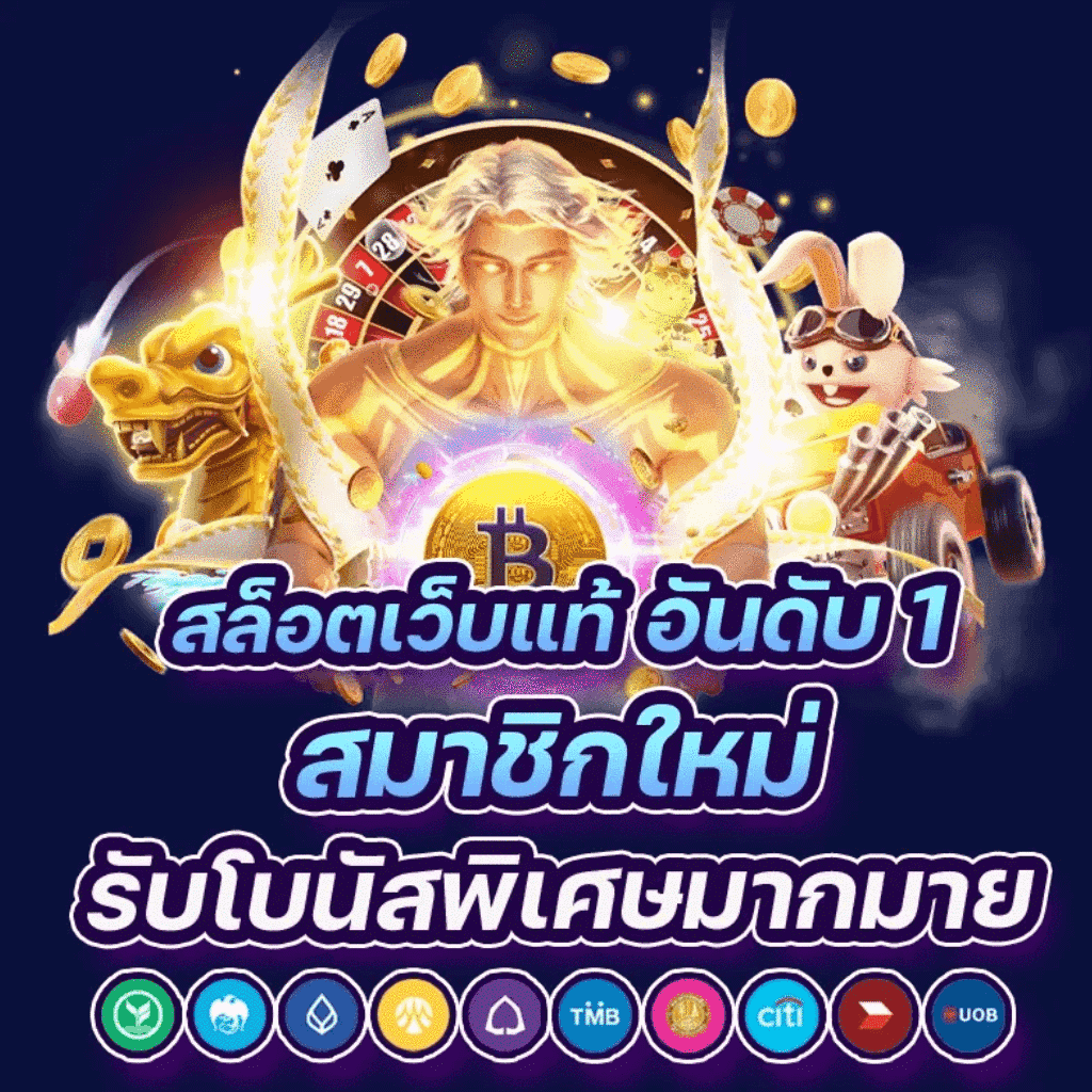 betflix99 เว็บพนันออนไลน์ครบวงจร ระบบรวดเร็ว รองรับทุกความมันส์