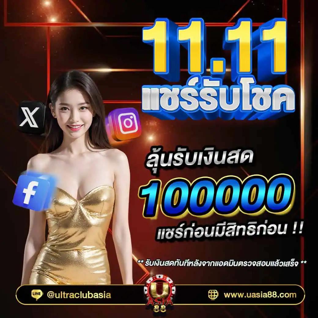 betflixoriginal คาสิโนปลอดภัย เล่นง่าย บริการทันใจ 2024