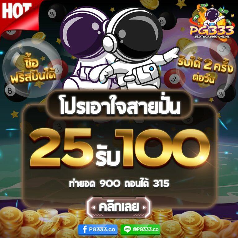 betway slot ศูนย์รวมเกมสล็อตโบนัสเยอะ เล่นง่ายได้เงินจริง