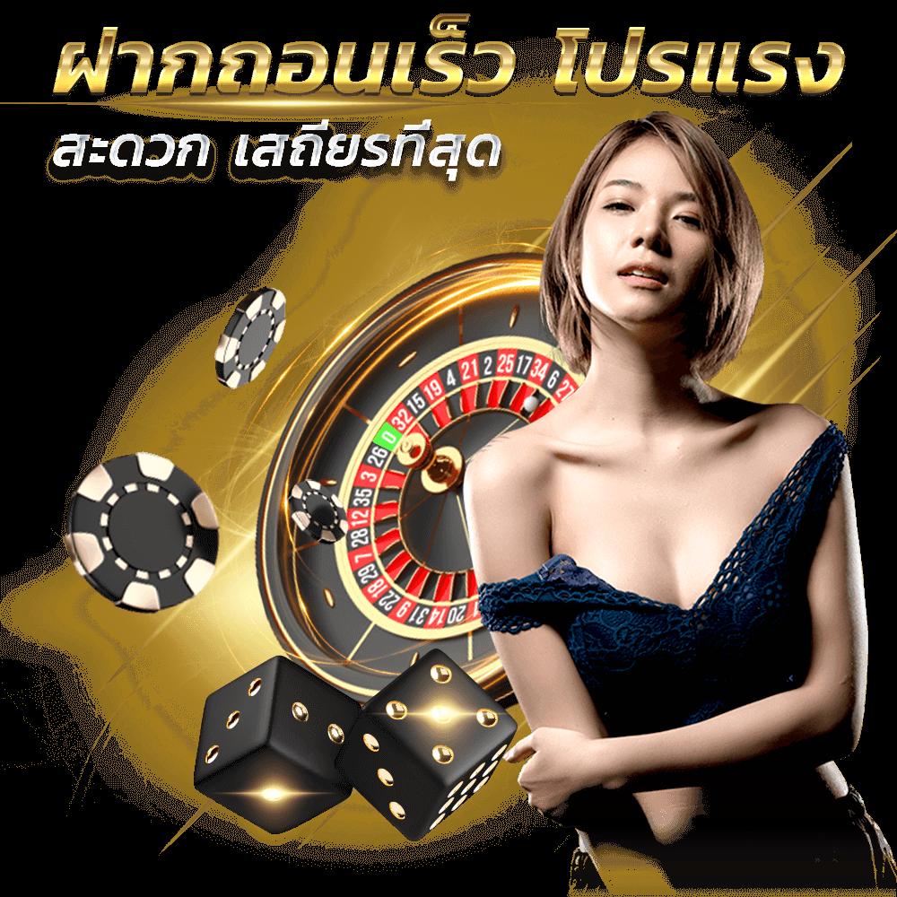 bigwin auto slot คาสิโนออโต้เล่นง่ายพร้อมโบนัสสุดคุ้ม