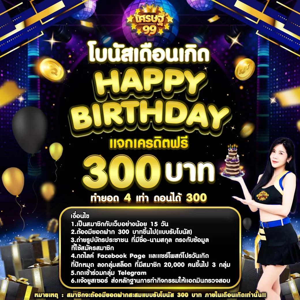 bk plus สล็อต เกมเดิมพันสุดล้ำ ที่ได้รับความนิยมในไทย 2024
