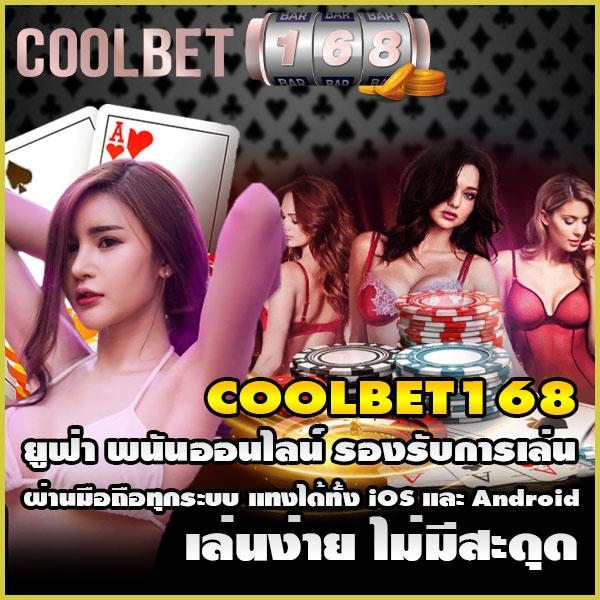 bkk gaming แพลตฟอร์มคาสิโนออนไลน์อันดับหนึ่งในไทย บริการครบครัน