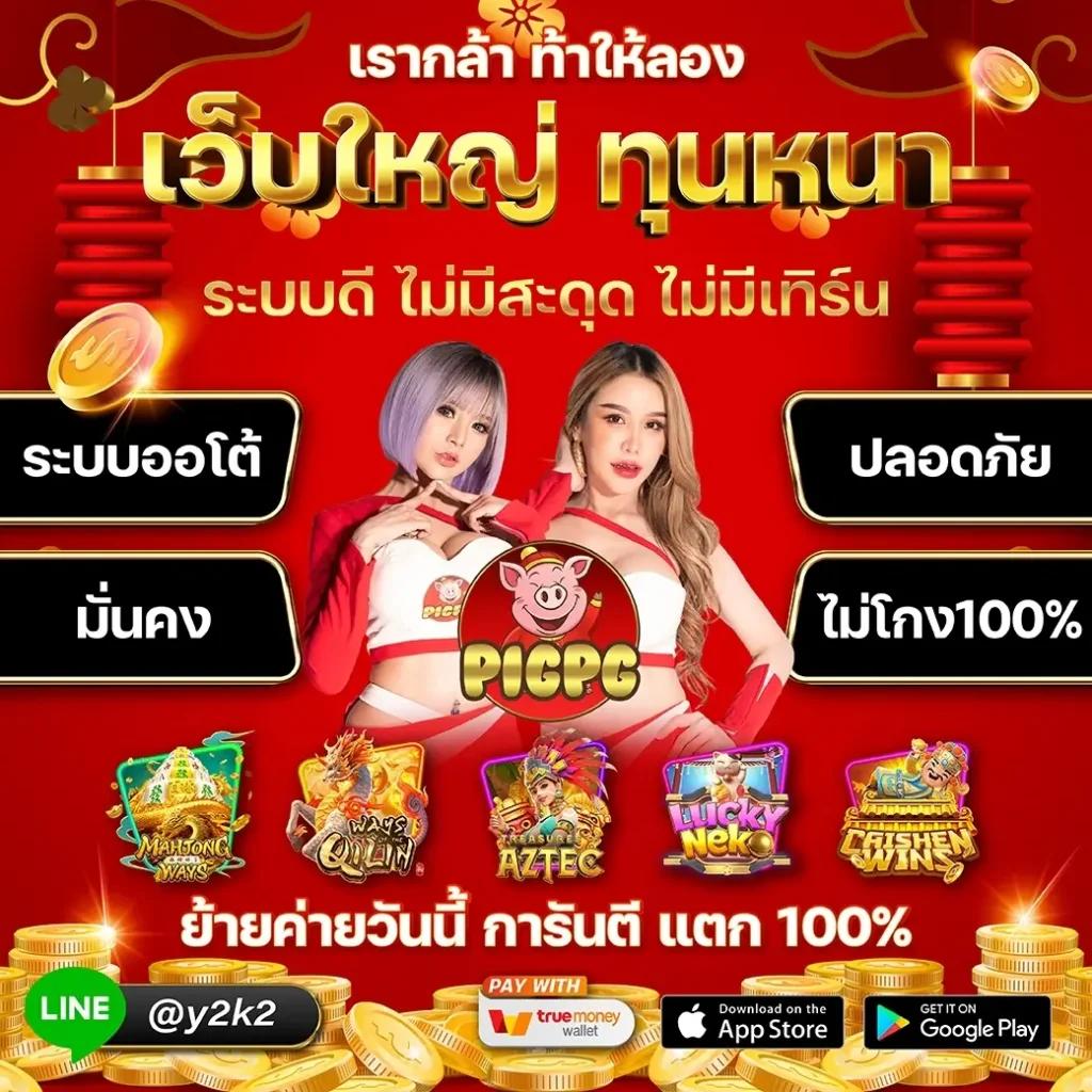bkkgaming เว็บคาสิโนออนไลน์ระบบดีที่สุด แจกเครดิตฟรีทุกวัน