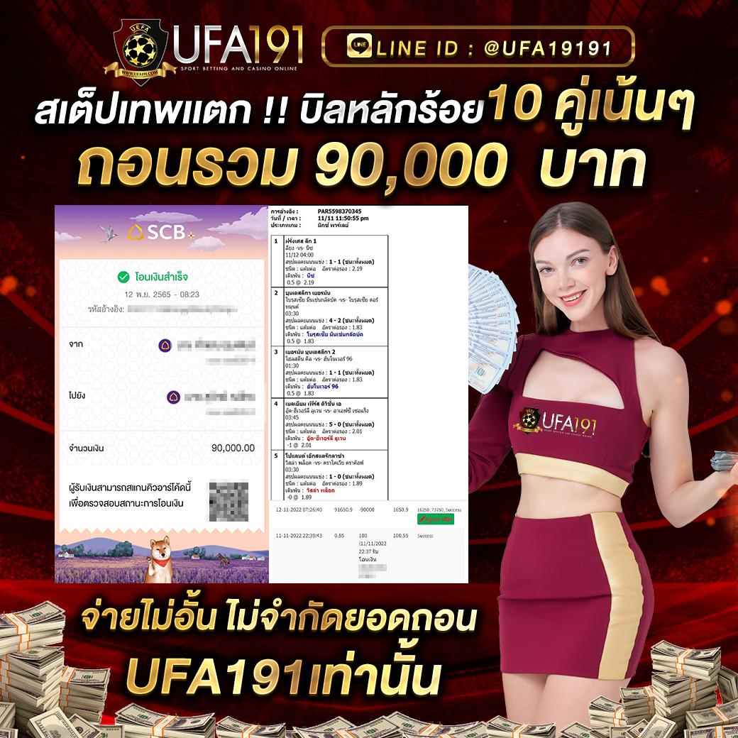 bkplus คาสิโนออนไลน์สร้างกำไรด้วยเทคนิคใหม่ล่าสุด 2024