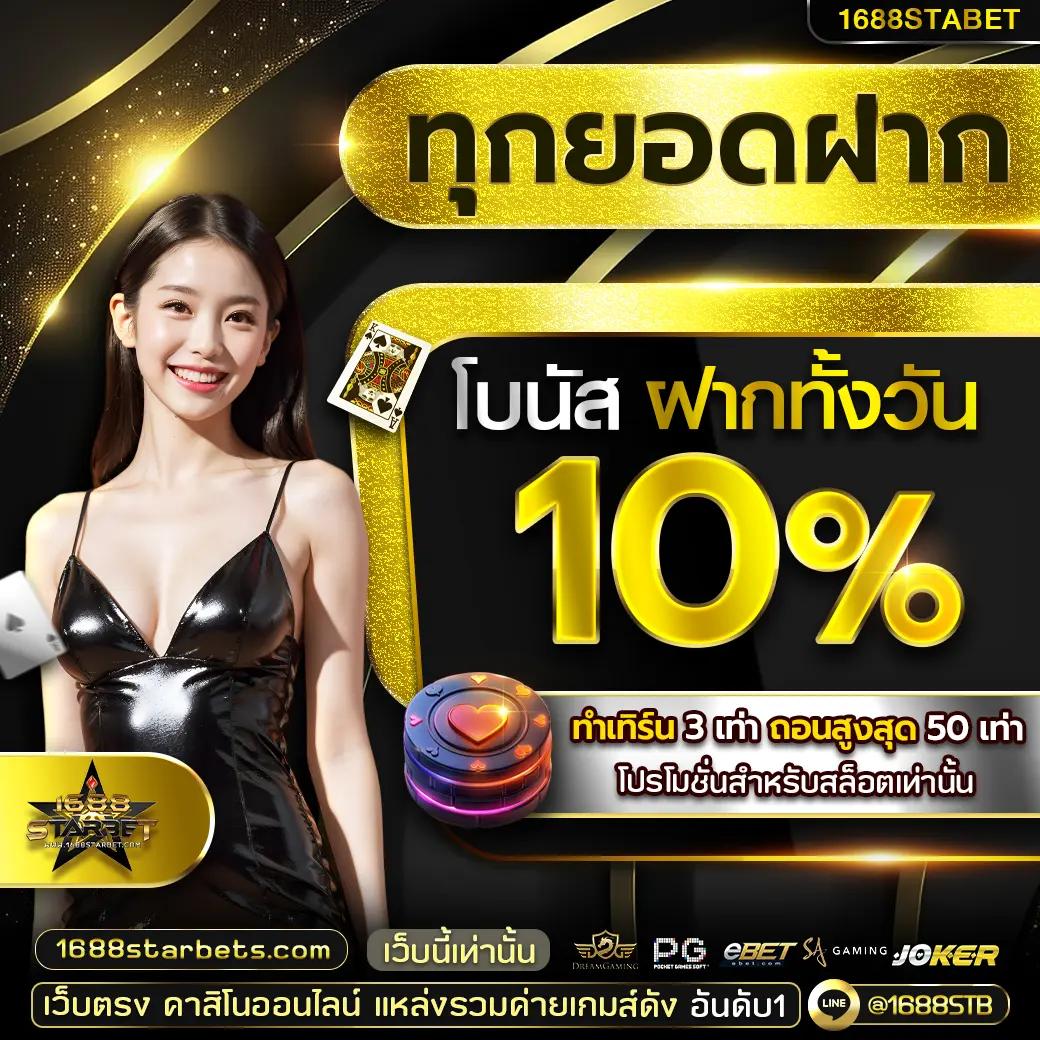 bkสล็อต คาสิโนออนไลน์แห่งเดียวที่ให้โบนัสแตกล้านง่ายสุดในไทย