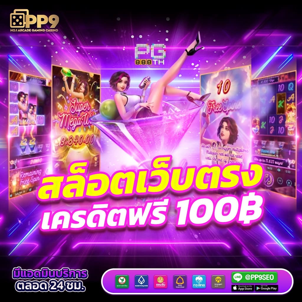 c4 slot เว็บสล็อตใหม่ล่าสุด พร้อมเดิมพันมันส์ แตกง่ายทุกวัน