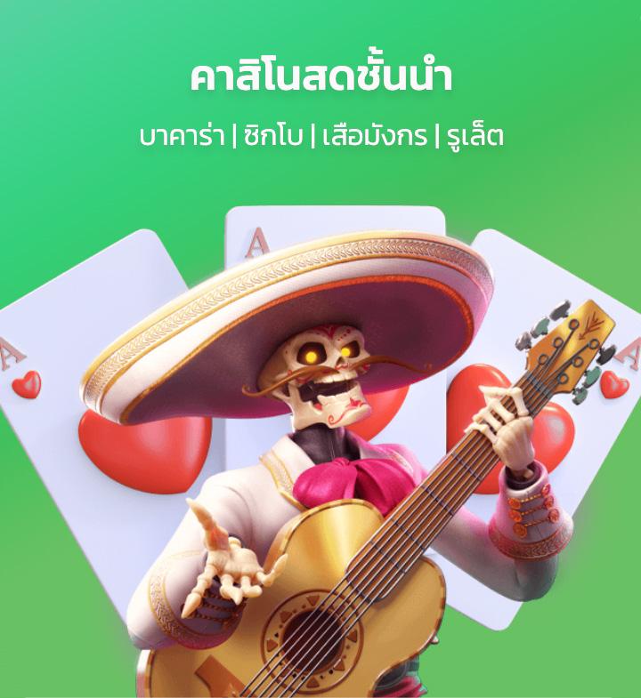 cosca888 ศูนย์รวมความบันเทิงคาสิโนออนไลน์ 2024 มั่งคงที่สุด