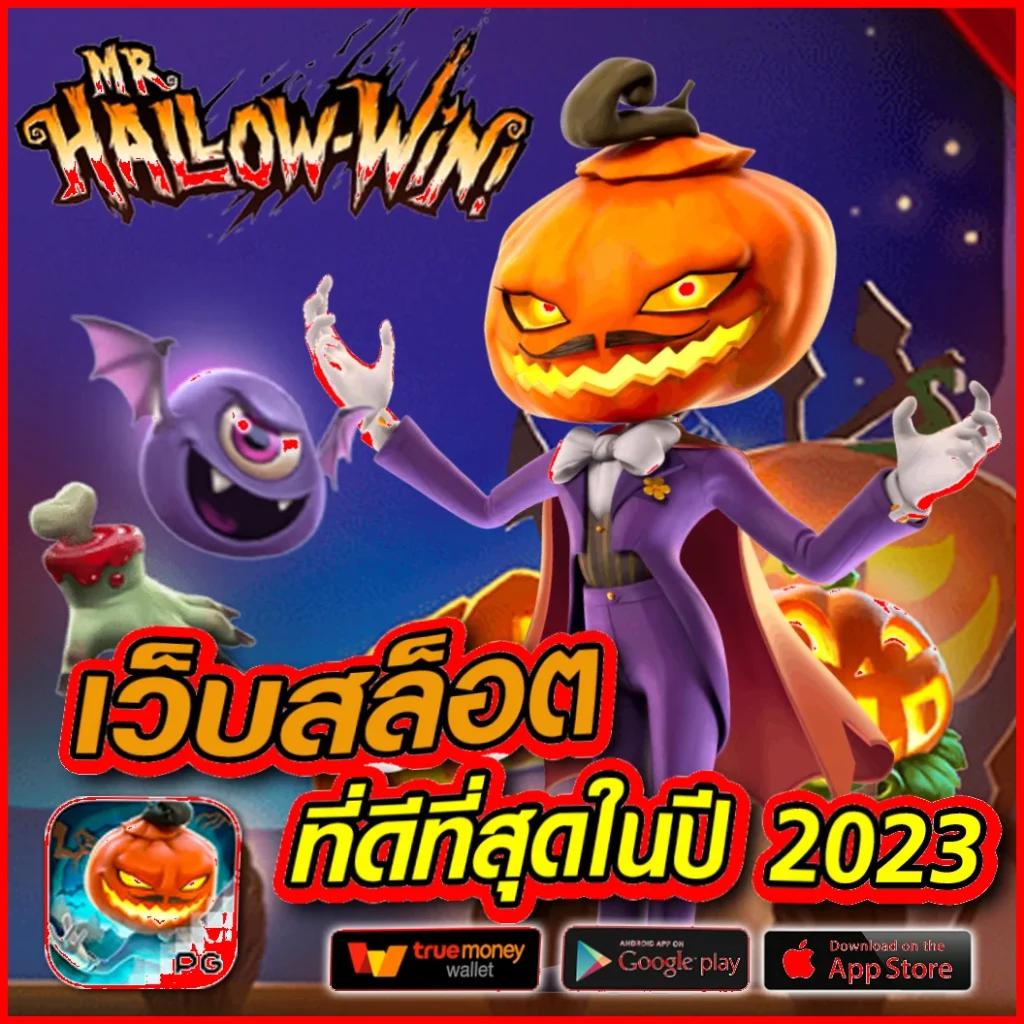 d2dสล็อต เว็บตรงมาแรง รวมเกมฮิตที่สุดแห่งปี 2024