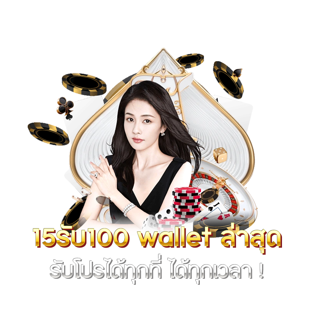 deerlong เล่นคาสิโนออนไลน์ สมัครง่าย โบนัสแตกบ่อย เริ่มต้นที่นี่