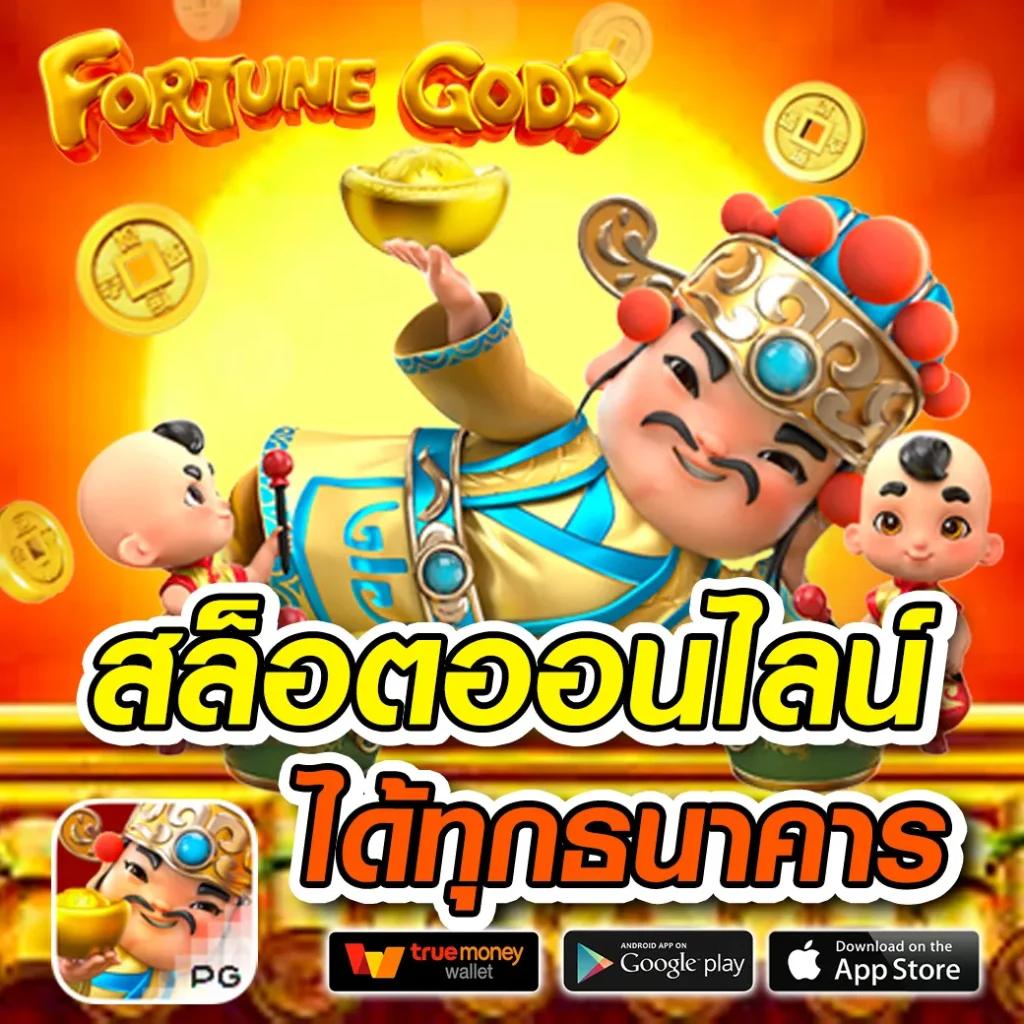 dek67 คาสิโนครบวงจร เล่นง่าย จ่ายเต็ม ได้เงินเร็วในไทย