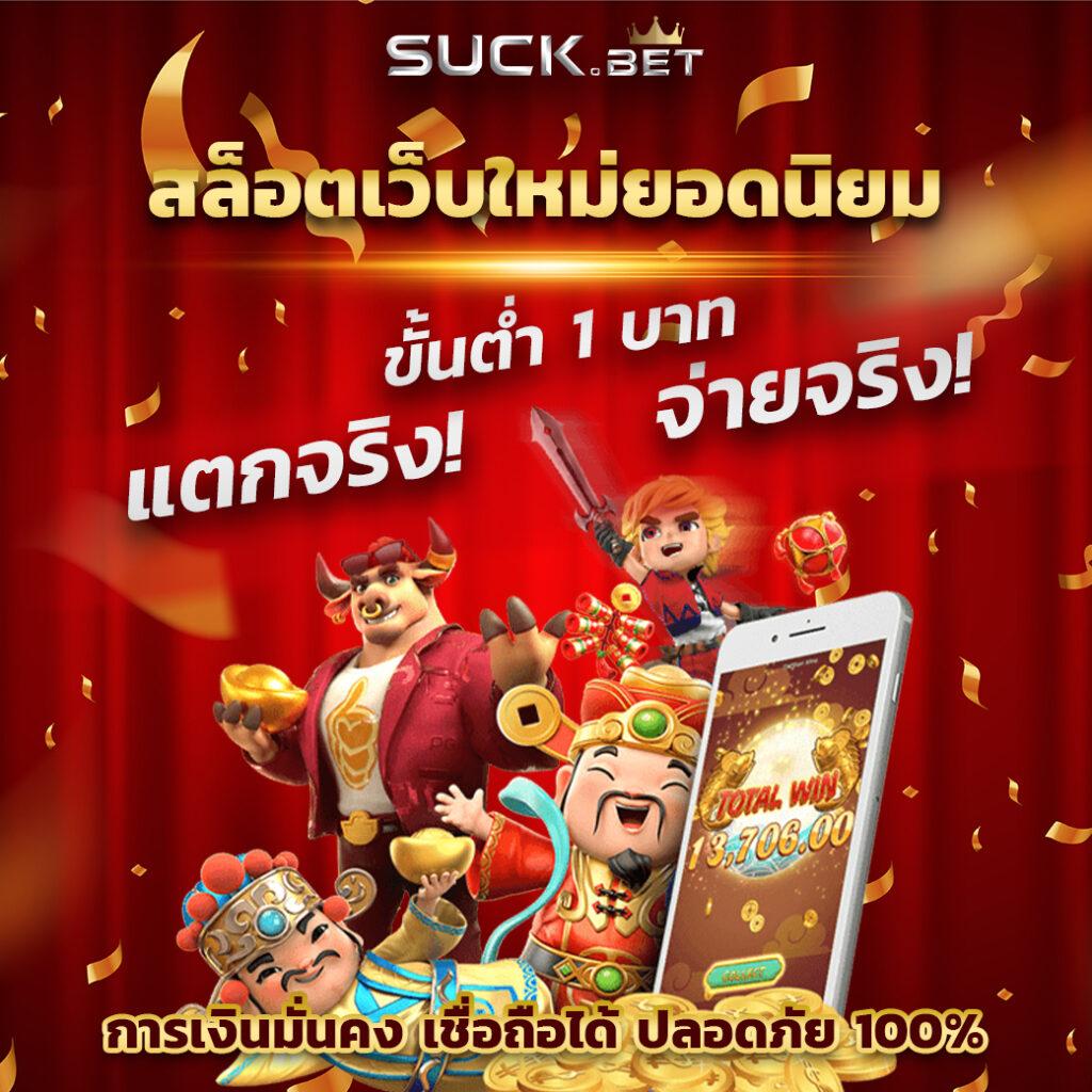 dk7 com เข้าสู่ระบบ รวมเดิมพันค่ายดัง สนุกไม่มีสะดุด