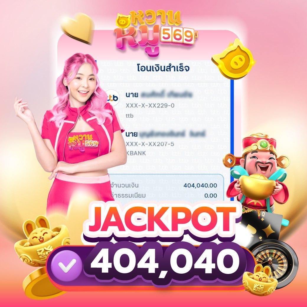 dragon1688 เว็บพนันสล็อต สมัครง่าย โปรโมชั่นแรง ครบวงจร