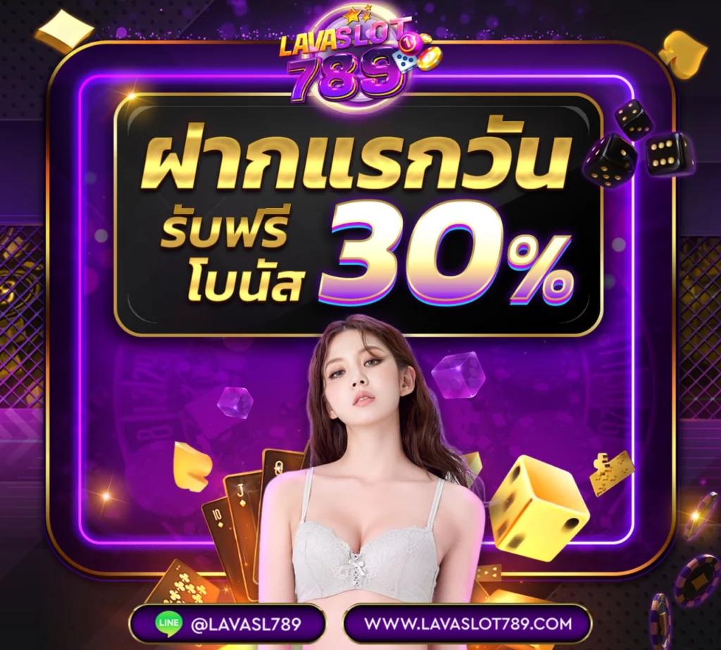 dragon888 เว็บเดิมพันใหม่ล่าสุด การันตี ฝากถอนออโต้ ปลอดภัย 100%
