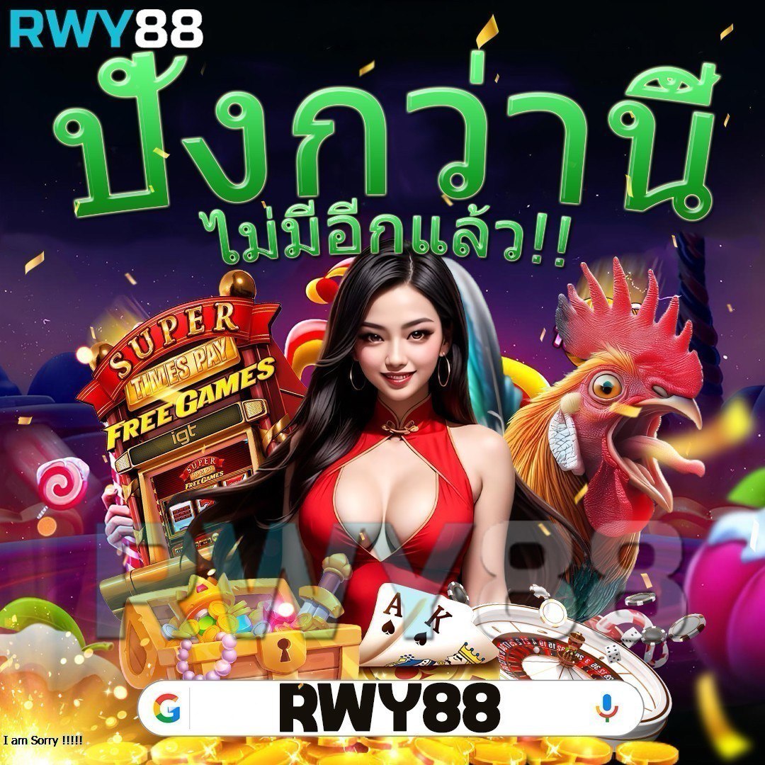easy slot 789 พนันออนไลน์สุดฮิต ครบทุกเกมที่คุณต้องการ
